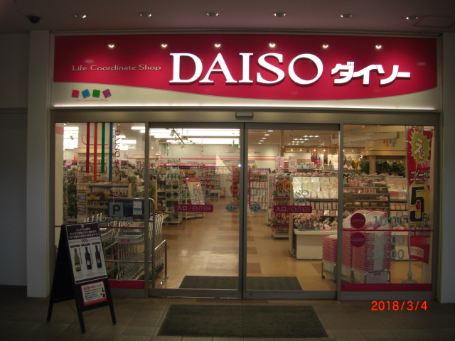 Japan's largest ¥100 discount store Daiso besieged by sinking yen